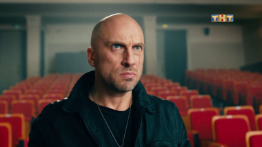 Физрук, 4 сезон, 1 серия (09.10.2017)