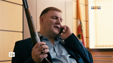 Физрук, 4 сезон, 11 серия (24.10.2017)