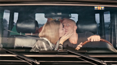 Физрук, 4 сезон, 4 серия (11.10.2017)