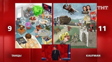 Где логика?, 6 сезон, 10 серия