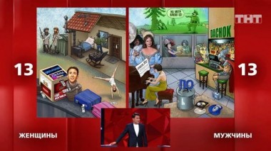 Где логика?, 6 сезон, 11 серия