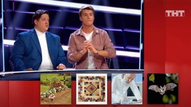 Где логика?, 6 сезон, 27 серия