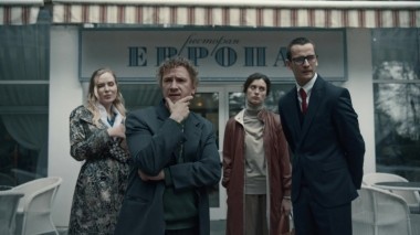 Год культуры, 1 сезон, 9 серия (14.02.2019)