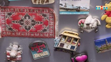 Хочу перемен, 2 сезон, 2 выпуск