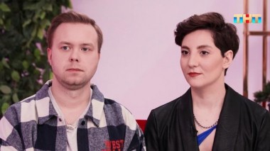 Хочу перемен, 2 сезон, 9 выпуск