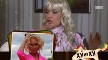 Ху из Ху, 9 выпуск. Эвелина Блёданс 