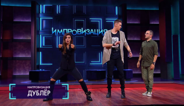 Импровизация: Дайджест, 2 сезон, 29 выпуск (26.05.2017)