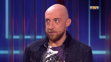 Импровизация, 3 сезон, 11 выпуск (14.09.2017) Сергей Гореликов