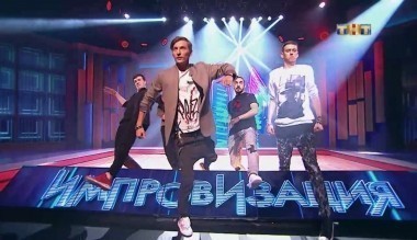 Импровизация, 3 сезон, 28 выпуск (23.01.2018) Дайджест