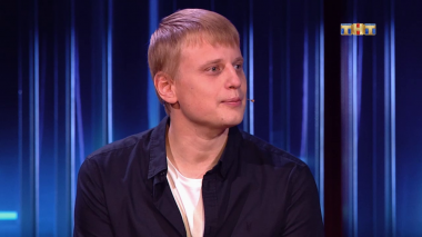 Импровизация, 3 сезон, 34 выпуск (06.03.2018) Слава Комиссаренко