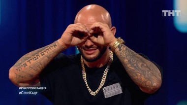 Импровизация, 5 сезон, 31 выпуск