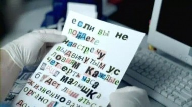 Интерны, 1 сезон, 26 серия