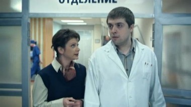 Интерны, 1 сезон, 42 серия