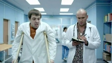 Интерны, 1 сезон, 60 серия