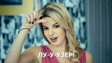 Интерны, 2 сезон, 43 серия