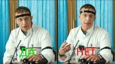 Интерны, 4 сезон, 21 серия