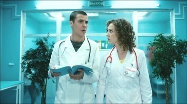 Интерны, 4 сезон, 30 серия