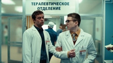 Интерны, 4 сезон, 82 серия