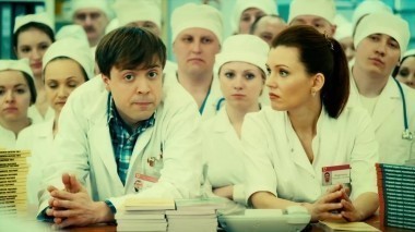 Интерны, 4 сезон, 97 серия