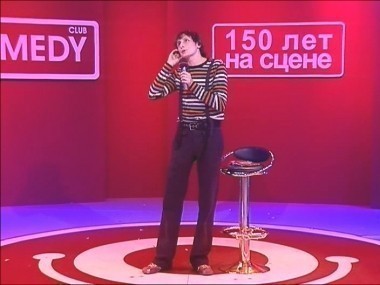 Камеди Клаб, 1 сезон, 37 выпуск