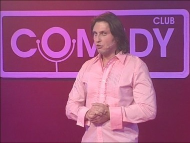 Камеди Клаб, 1 сезон, 43 выпуск