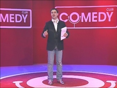 Камеди Клаб, 1 сезон, 46 выпуск