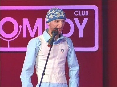 Камеди Клаб, 1 сезон, 48 выпуск