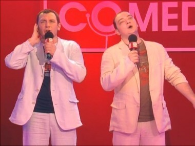 Камеди Клаб, 1 сезон, 7 выпуск