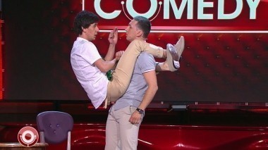 Камеди Клаб, 10 сезон, 18 выпуск