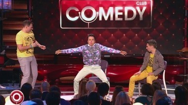 Камеди Клаб, 10 сезон, 5 выпуск