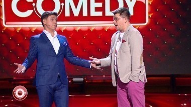 Камеди Клаб, 11 сезон, 17 выпуск