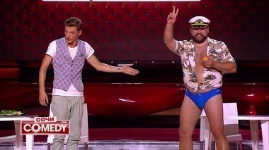 Камеди Клаб, 11 сезон, 19 выпуск