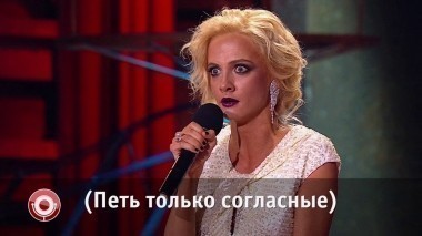 Камеди Клаб, 11 сезон, 36 выпуск