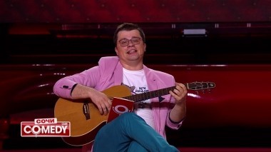 Камеди Клаб, 11 сезон, 41 выпуск (09.05.2017) Дайджест