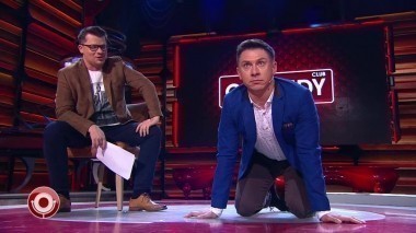 Камеди Клаб, 12 сезон, 53 выпуск