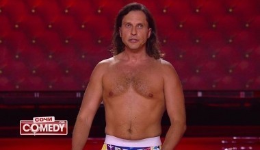 Камеди Клаб, 13 сезон, 15 выпуск (09.06.2017) Sexy