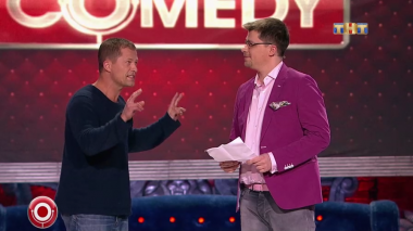 Камеди Клаб, 13 сезон, 29 выпуск (15.09.2017) Superstars