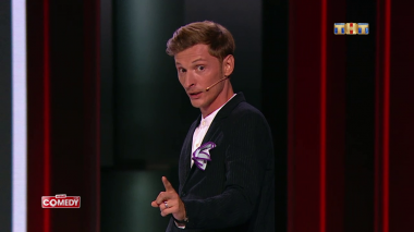 Камеди Клаб, 13 сезон, 33 выпуск (29.09.2017)