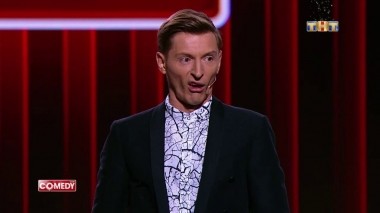 Камеди Клаб, 13 сезон, 46 выпуск (29.12.2017)