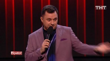 Комеди Клаб, 17 сезон, 23 выпуск