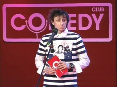 Камеди Клаб, 2 сезон, 4 выпуск