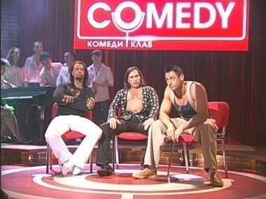 Камеди Клаб, 4 сезон, 15 выпуск