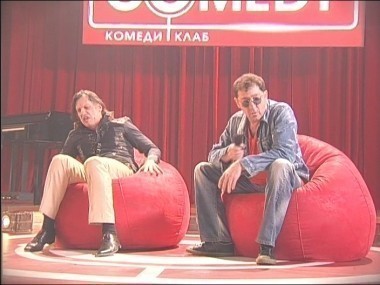 Камеди Клаб, 4 сезон, 16 выпуск