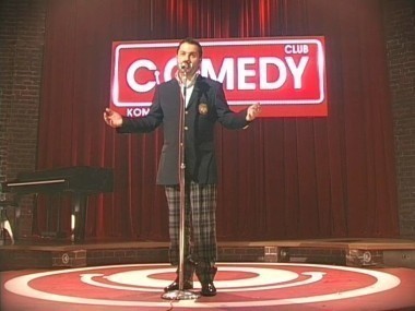 Камеди Клаб, 4 сезон, 35 выпуск