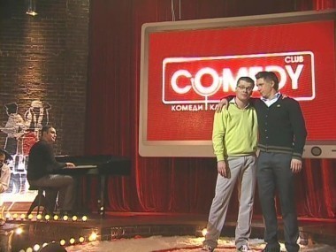 Камеди Клаб, 5 сезон, 4 выпуск