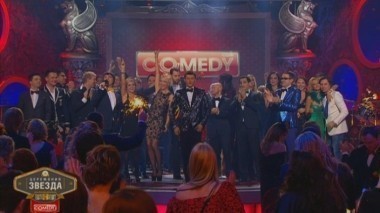 Камеди Клаб, 8 сезон, 26 выпуск