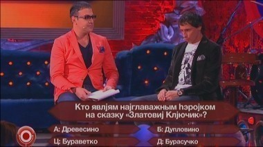 Камеди Клаб, 8 сезон, 32 выпуск