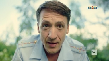 Конная полиция, 1 сезон, 5 серия