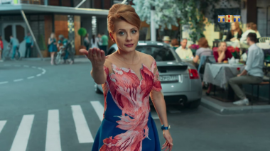 Love is, 4 выпуск (08.09.2017)