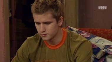 Любовь на районе, 1 сезон, 10 серия